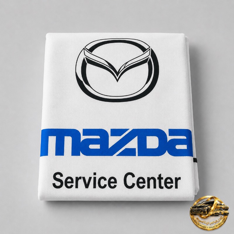 طقم أغطية مقاعد مازدا بتصميم Mazda Service Center - أبيض (2 قطعة)