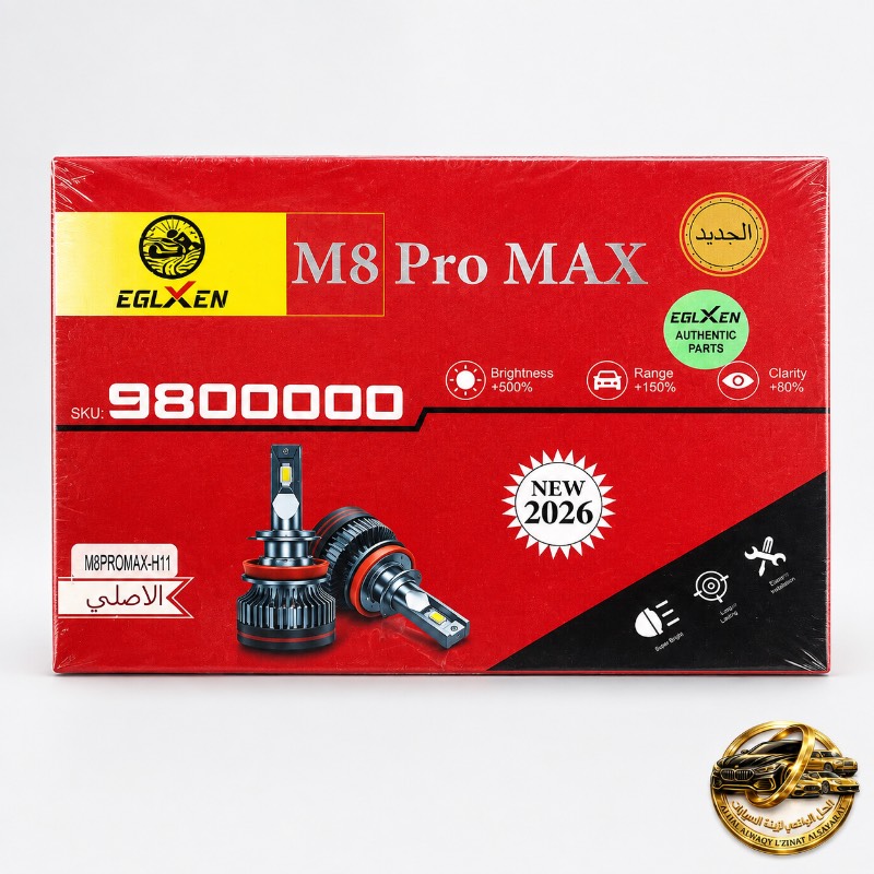 لمبات LED EGLXEN M8 Pro MAX (زوج)