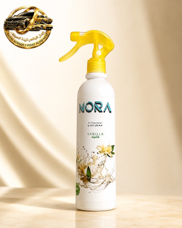 معطر الجو نورا – صورة 3