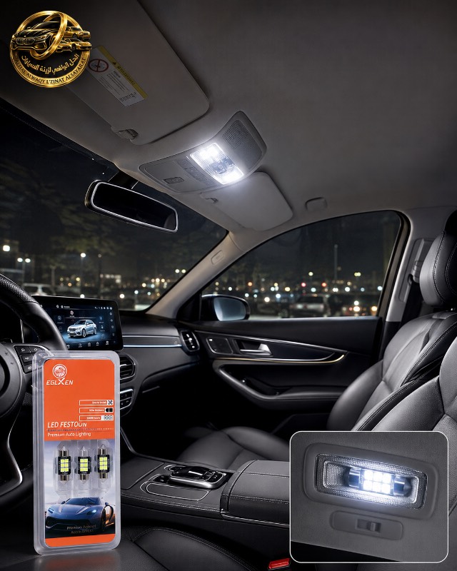 لمبات LED داخلية للسيارة – طقم 4 قطع – صورة 2